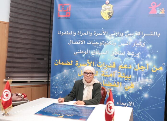 وزيرة مرأة مناسبة ميثاق امن رقمي طفولة (2)